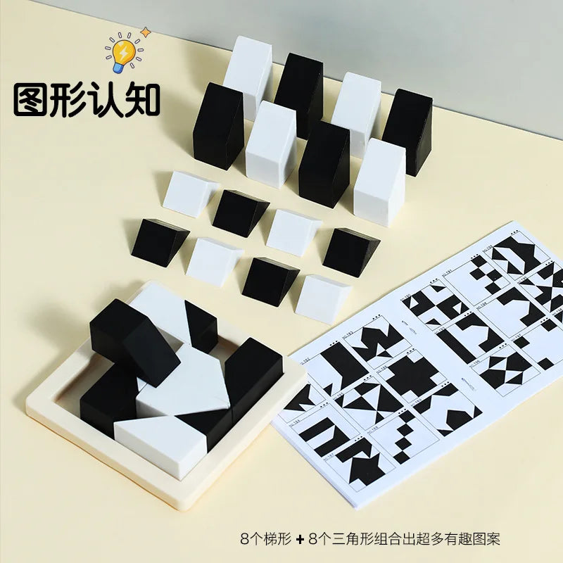 Board game Puzzle Hidden Building Blocks Toys Cultivate Children's Spatial Thinking Imagination Ability Parent-Child Interact