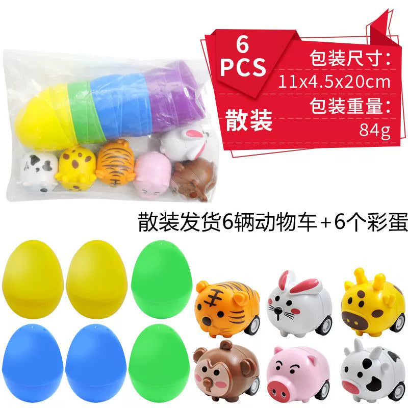 Easter Egg Kids Toy Blind Box