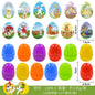 Easter Egg Kids Toy Blind Box