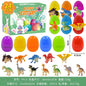 Easter Egg Kids Toy Blind Box