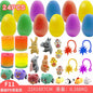 Easter Egg Kids Toy Blind Box