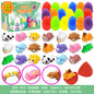 Easter Egg Kids Toy Blind Box