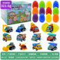 Easter Egg Kids Toy Blind Box