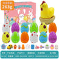 Easter Egg Kids Toy Blind Box