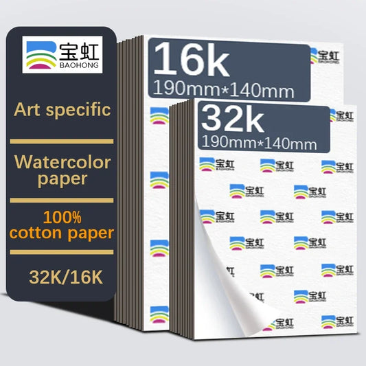 BAOHONG 20pcs 100% Cotton Artist Watercolor Drawing Paper