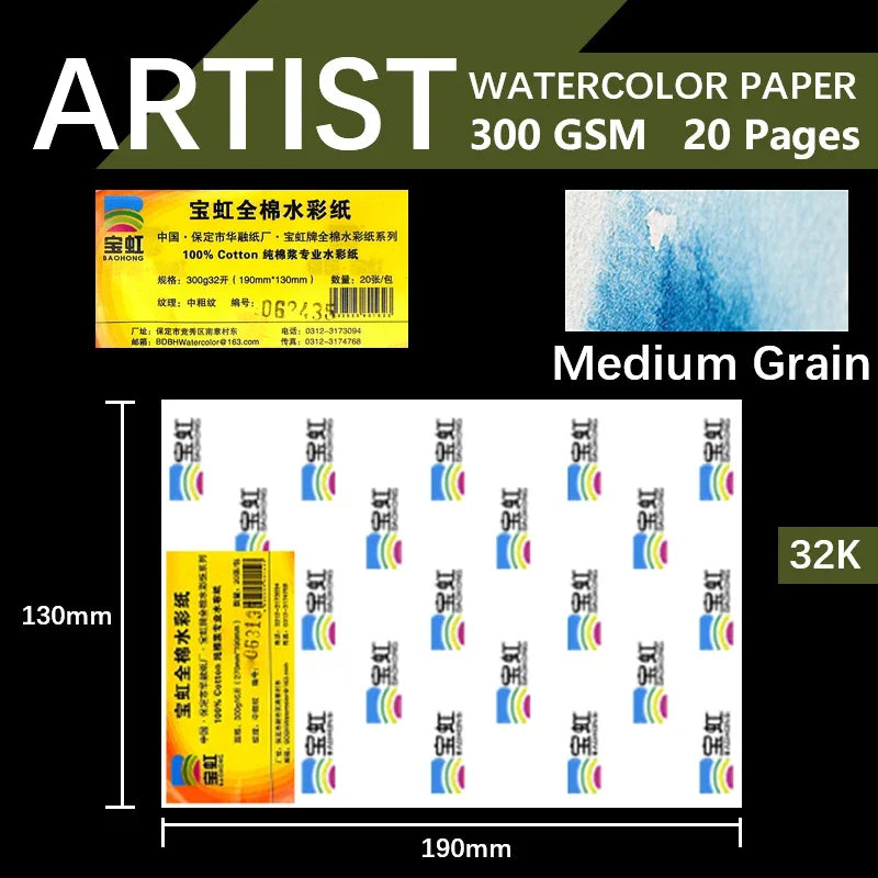 BAOHONG 20pcs 100% Cotton Artist Watercolor Drawing Paper