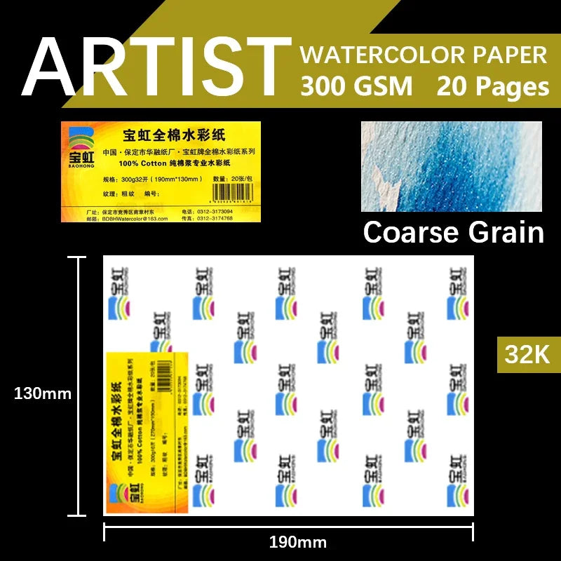 BAOHONG 20pcs 100% Cotton Artist Watercolor Drawing Paper