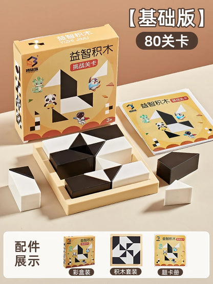 Board game Puzzle Hidden Building Blocks Toys Cultivate Children's Spatial Thinking Imagination Ability Parent-Child Interact