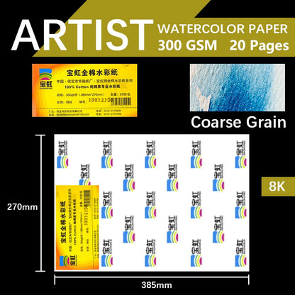 BAOHONG 20pcs 100% Cotton Artist Watercolor Drawing Paper