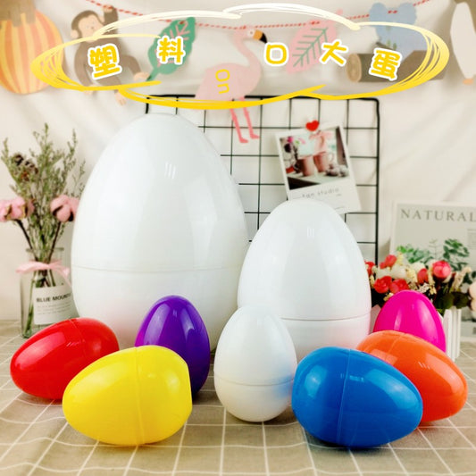 Xibao Eggshell Funny Lottery DIY Handmade