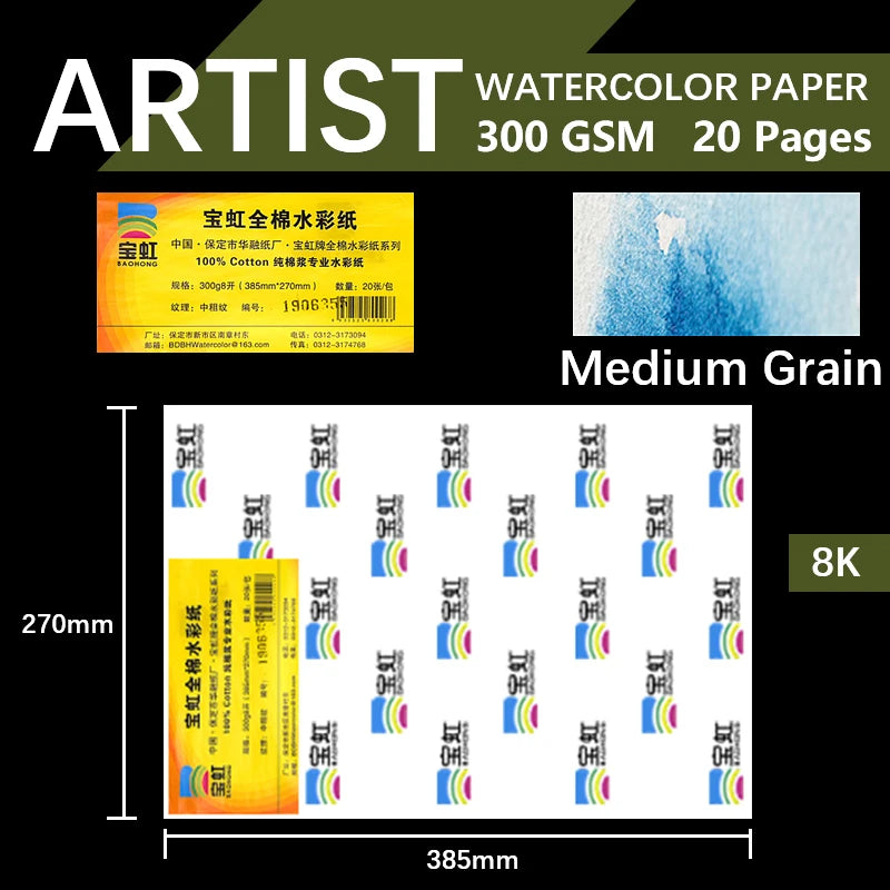 BAOHONG 20pcs 100% Cotton Artist Watercolor Drawing Paper