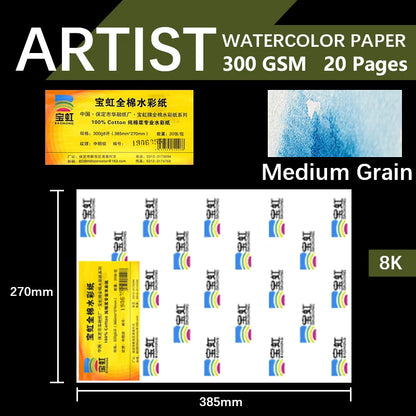 BAOHONG 20pcs 100% Cotton Artist Watercolor Drawing Paper